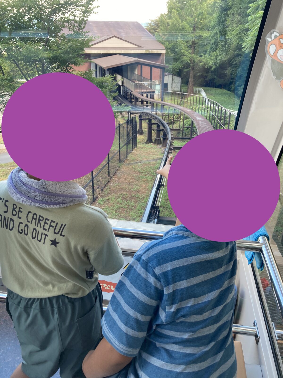 茶臼山動物園へ行ってきました。